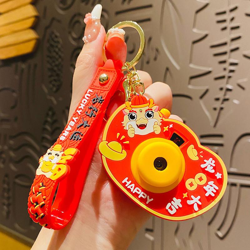 Charming Dragon Year Metal Keychain Creative Cute Bag Pendant New Year Gift