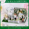 moin moin 124 Dollhouse Miniature Handmade Kit Set Flower Garden Wedding Butterfly Rabbit Chapel Ceremony Hall Wedding  LED Light + Acrylic Case +