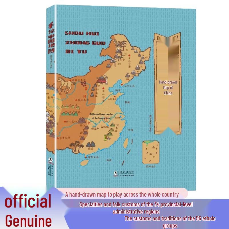 Children s Educational & Encyclopedia Book Collection