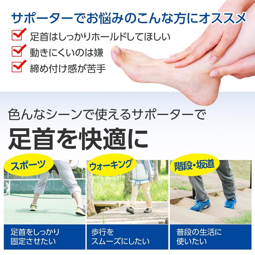 Comolife Gashitto Knöchel Beige Fußsohle Haltung Kompression Gehhilfe, (2er-Pack) Unterstützung, Unterstützung, Unterstützung, Tapen, Sport,