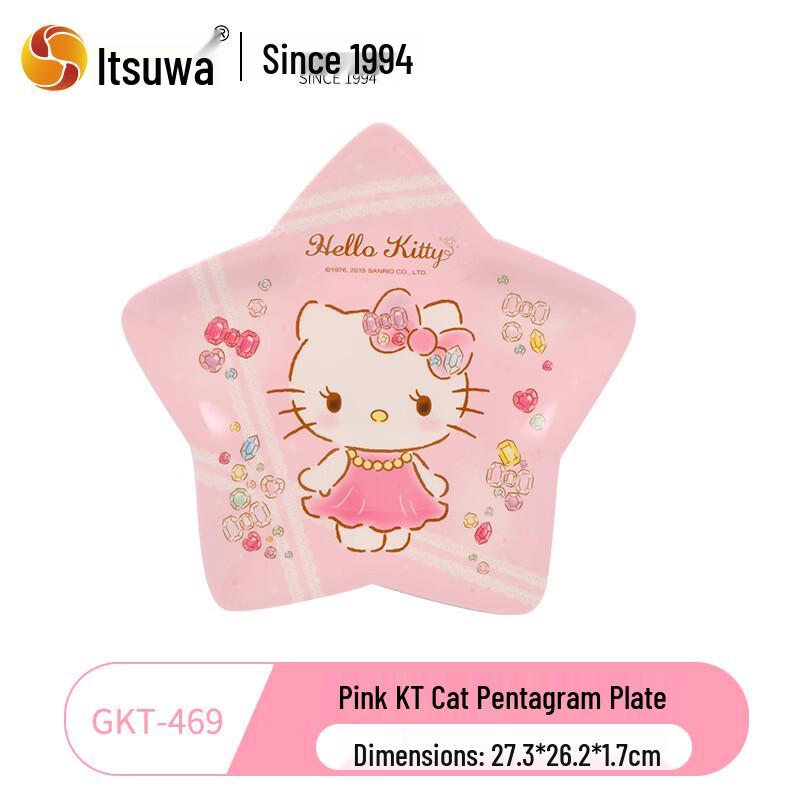 Sanrio Hello Kitty Children s Tableware Bowl