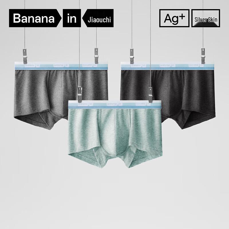 Bananain Men's 301S Combed Cotton Antibacterial Boxer Briefs (3-Pack)