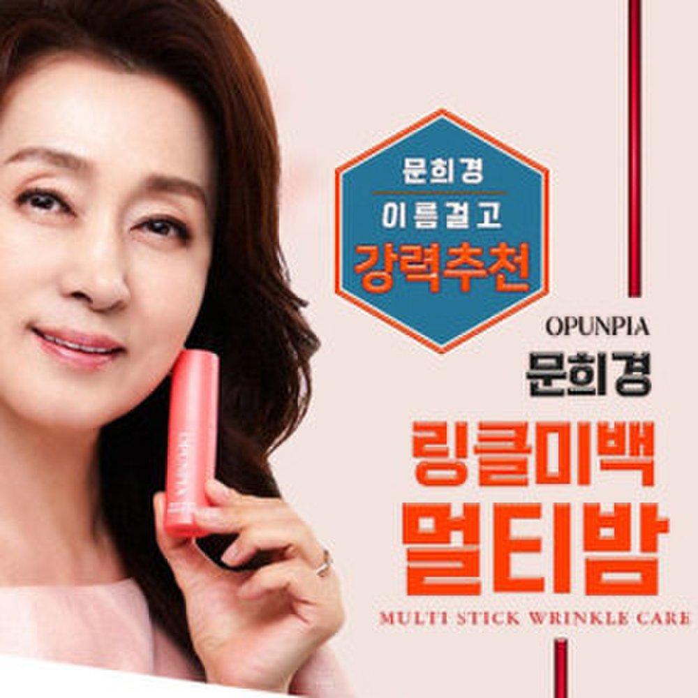 

Moon Hee-kyung Open Pia Wrinkle Care Multi Balm 12g