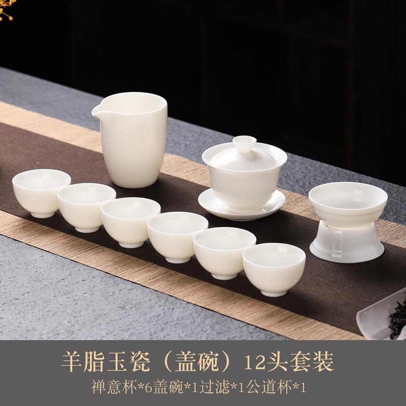 Suet jade tea set cover bowl teacup full set travel tea set company annual meeting gift portable print