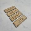 [Wooden Engraving] Used Markers [Dot Ver.] Pok?mon TCG Card Game Supplies (Value Set)