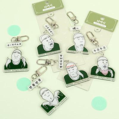 Nieci Acrylic Keyring (6 Types)