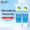 Longliqi Snake Oil Hand Cream