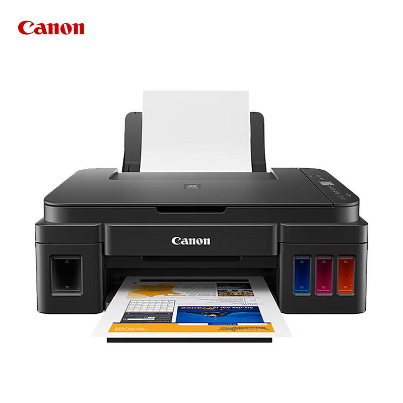 Canon G2810 Refillable Ink All-in-One Color Printer CN plug (adapter included)