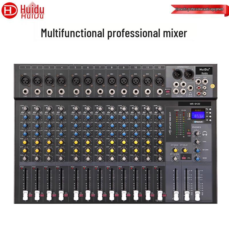 HuiDu Professional DSP Digital Audio Mixer for Video Conferencing (CN Version)