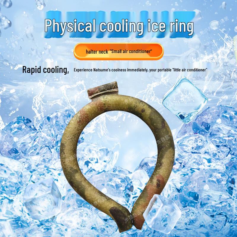 Cooling Ice Collar