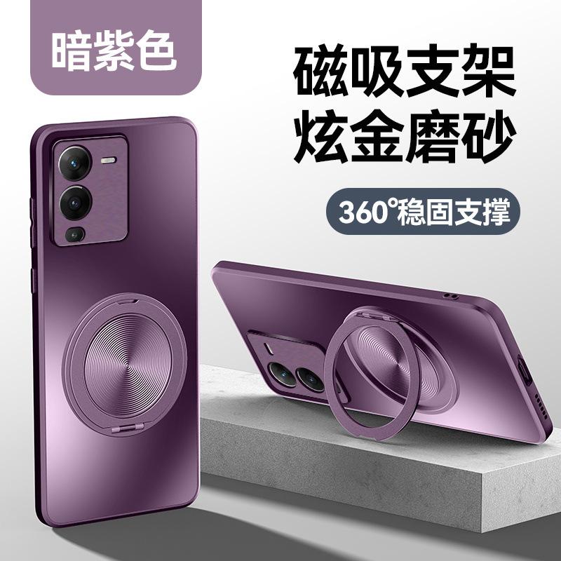 Applicable to vivoS11 mobile phone case Pro new magnetic suction rotating bracket matte silicone all-inclusive anti-drop cover men