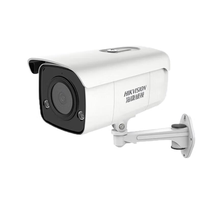 

Hikvision 2MP Starlight AI Network Surveillance Camera CN plug (adapter included)