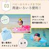 Mitas Baby Bath Poncho, Medium, Hooded Towel with Bear Ears, Moisture-Wicking, Quick-Drying, Newborn Baby Bathrobe, Towel Poncho (TN-BTRB-LYE-M)