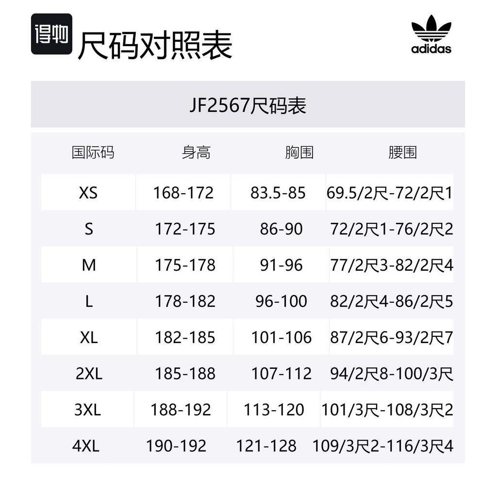 adidas Juventus Vrct Hoodie JF2567