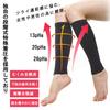 calf elastic calf for UV firming and beautiful standing women [MOOKISOO] Expert-supervised support, 3-stage compression, stockings, sleeves, unisex,