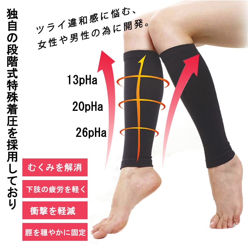 calf elastic calf for UV firming and beautiful standing women [MOOKISOO] Expert-supervised support, 3-stage compression, stockings, sleeves, unisex,