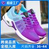 Calzado para mujer – Zapatillas deportivas