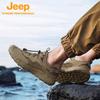 Jeep Men's Breathable Outdoor Hiking Shoes