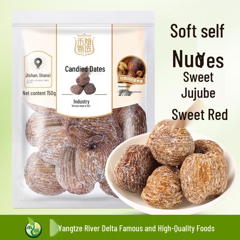 He Yu Dried Fruits, Nuts & Grains