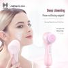 Jindao Electric Facial Cleansing Brush CN Plug (adapter Included)