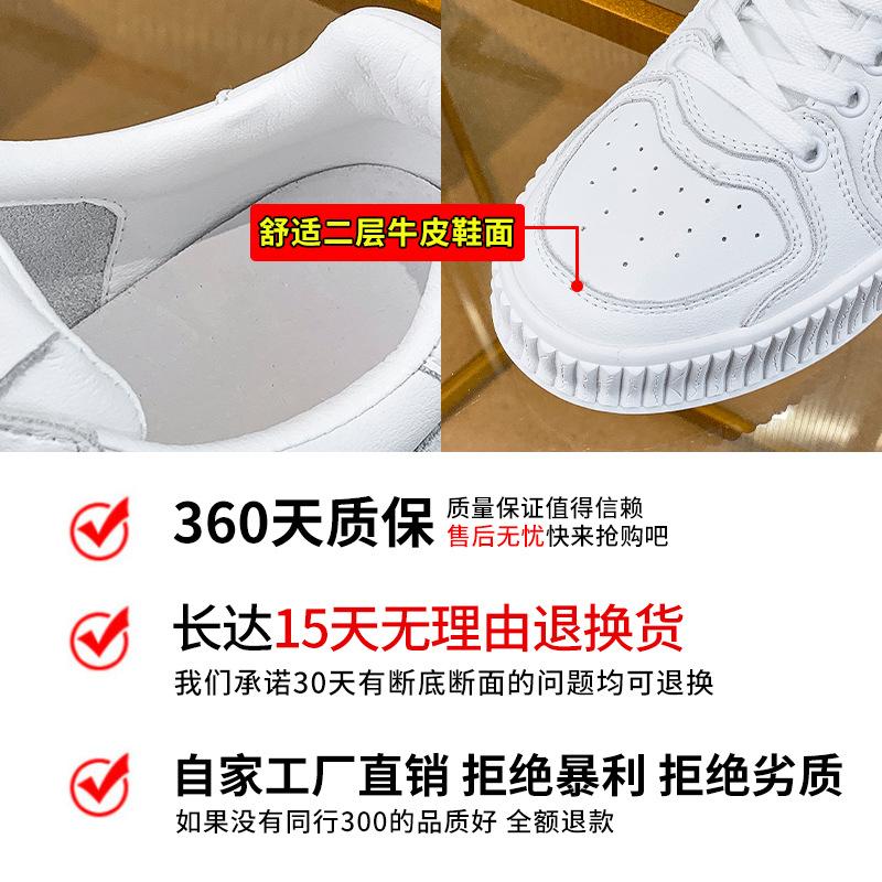 Leather Simple Solid Color Little White Shoes Women's 2025 Spring and Summer New Thick-soled Small Man Height Increase Casual Versatile Board Shoes