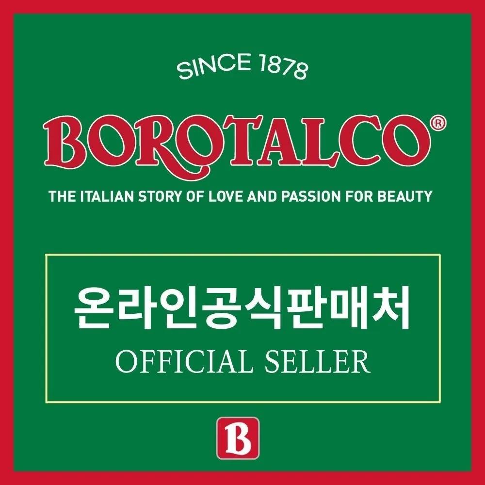 [Package Set] BOROTALCO High-Moisture Body Cream Lotion 150ml x 5 bottles