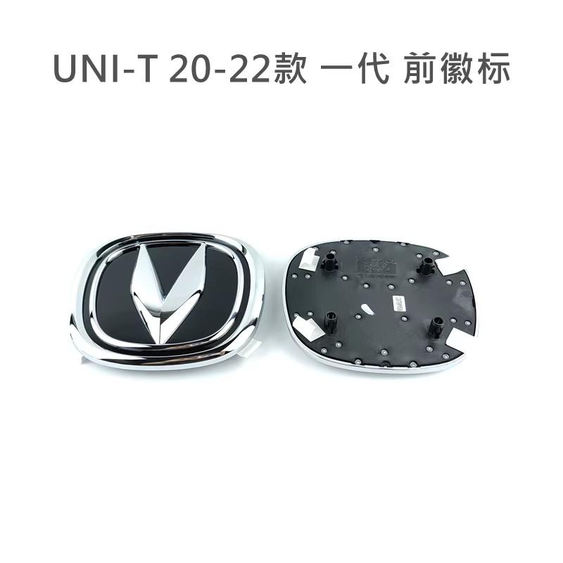 Vorderes und hinteres Logo-Emblem für Changan 2020-25 Einheit UNI-T 1 Stück