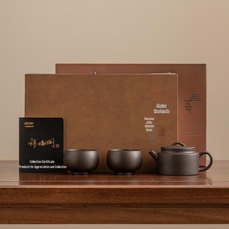 Hanwa Zisha Teapot Tea Set