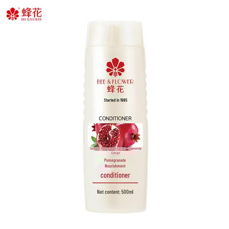 Fafah Pomegranate Nourishing Hair Conditioner