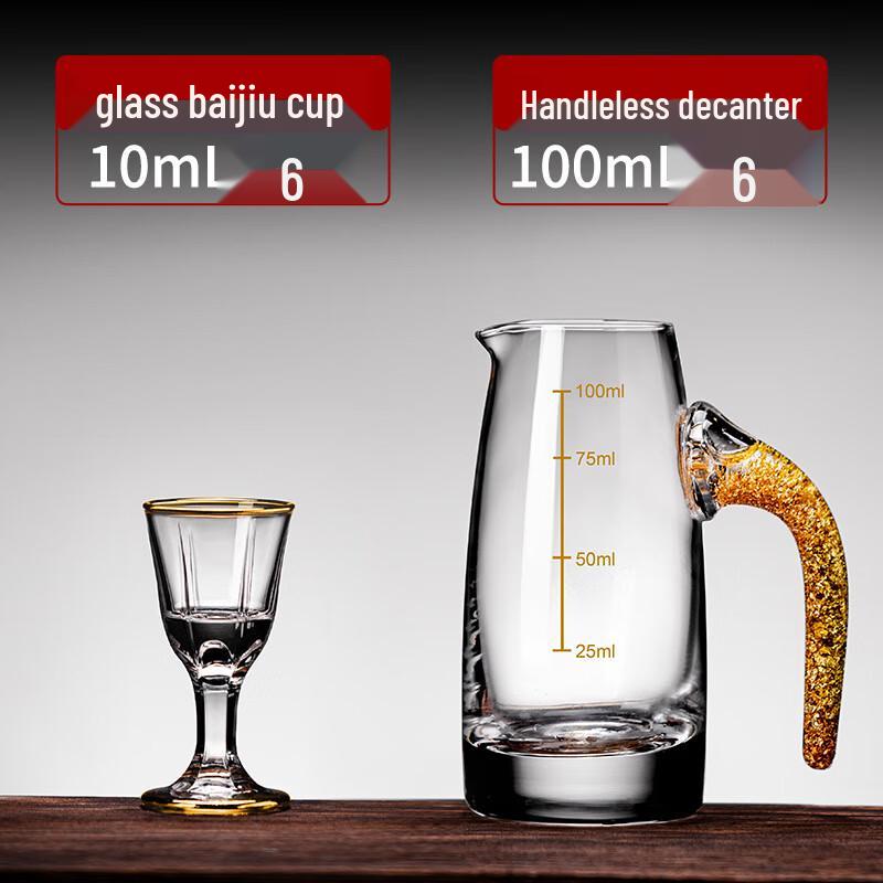 

ZISIZ Gold Foil Baijiu Decanter & Cup Set