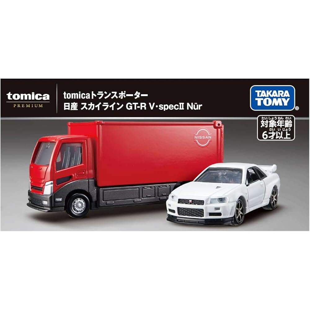 Takara Tomy Tomica Premium Nissan Skyline GT-R V-Spec II Nur Diecast Toy Car for Ages 6 and Up
