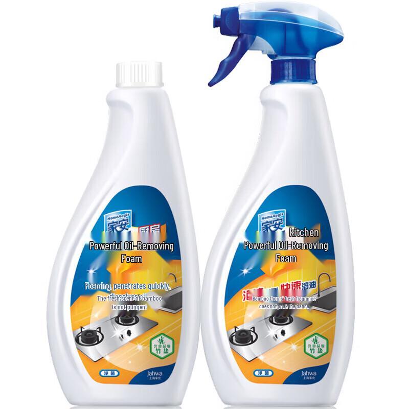 HomeAegis Kitchen Heavy Oil Cleaner Foam
