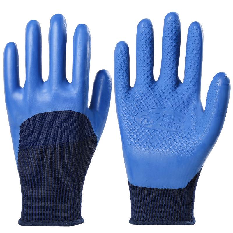 

Free Shipping: Xingyu A698 Latex Gloves - Non-Slip, Waterproof, Wear-Resistant, Breathable, Labor Protection.