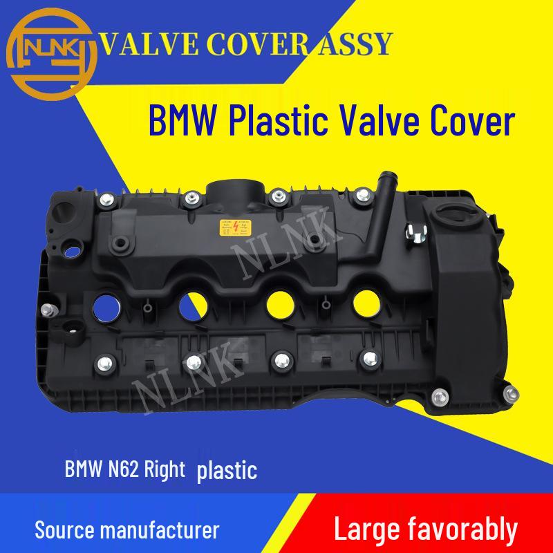 Compatible BMW N62 Right Plastic Valve Cover 11127563474/11127522150/11127508780