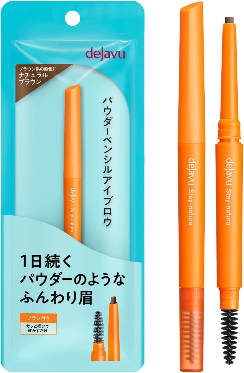 

Дежавю Пудровые тени для бровей Натуральные с выдвижным карандашом-кистью, Коричневый,