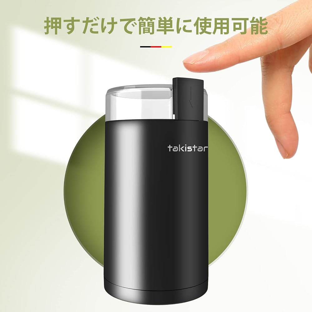 Takistar Electric Coffee Grinder High Performance Quiet Design Multi-Use for Beans Green Tea Spices Black