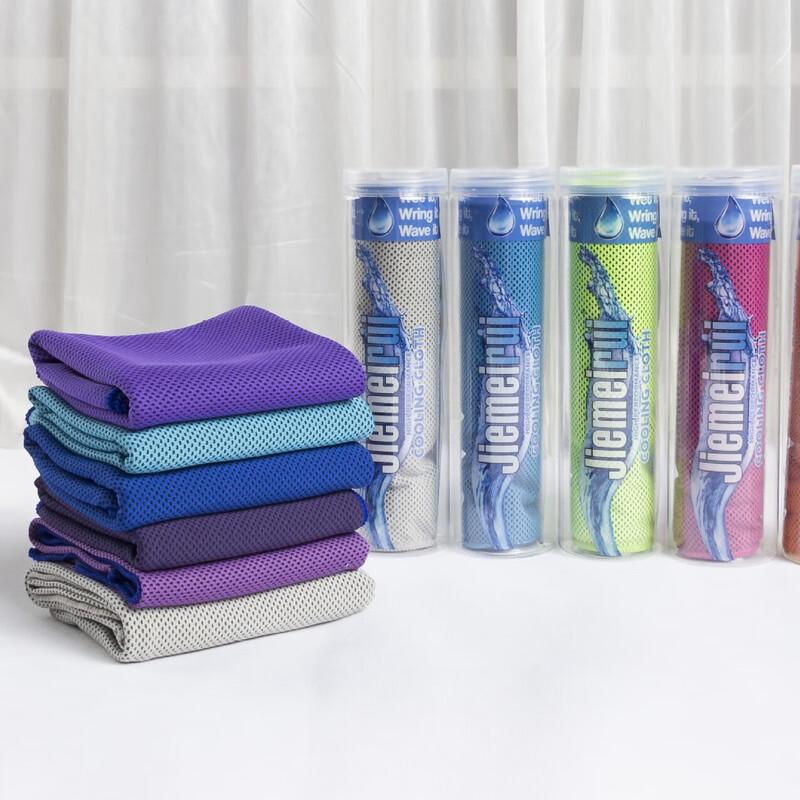 Cooling Sports Towel