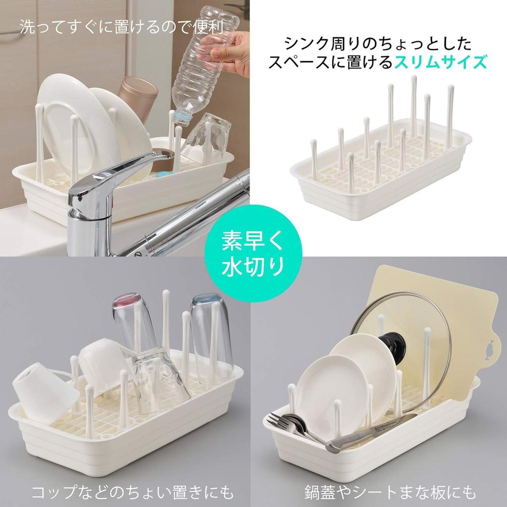 Inomata Chemical Dish Drying Set of Made In Organizes Dishes and 9873 (Inomata-k) Rack, Pota, White, 2, Japan, Space-Saving, Bottles, Disassembled,