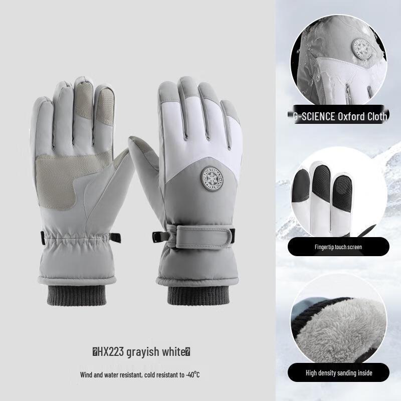 

JingJingRS Winter Ski & Cycling Gloves