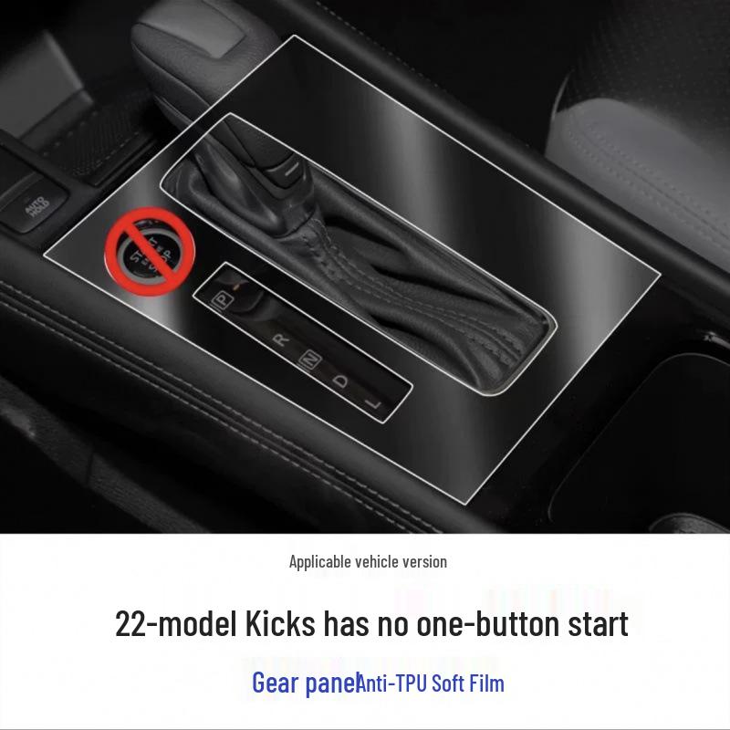 Nissan Kicks Interior Protective TPU Film - Navigation, Console, Gear Shift, Screen Stickers