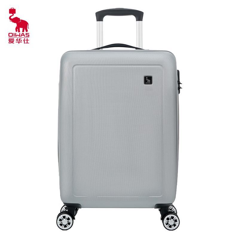 OIWAS Durable 20-inch Business Travel Suitcase