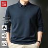 Hodo Men's Fleece-Lined Faux-Two-Piece Sweater with Shirt Collar