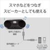 Sony CD Radio with FM language learning black Bluetooth/FM/AM/Wide support, functions, battery-powered, (ZS-RS81BT)