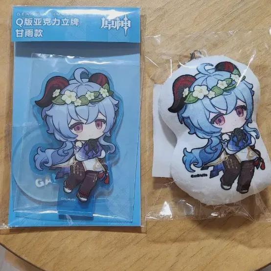 

Акриловая подставка Wonshin Gamwoo Stargroup + подушка в виде звезды