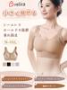 Wireless Seamless Bra Reduced Makes Breasts Look Corrects Sagging High Side Gentle on No Comfortable to High Suitable for Day and Night Use [BreLira]
