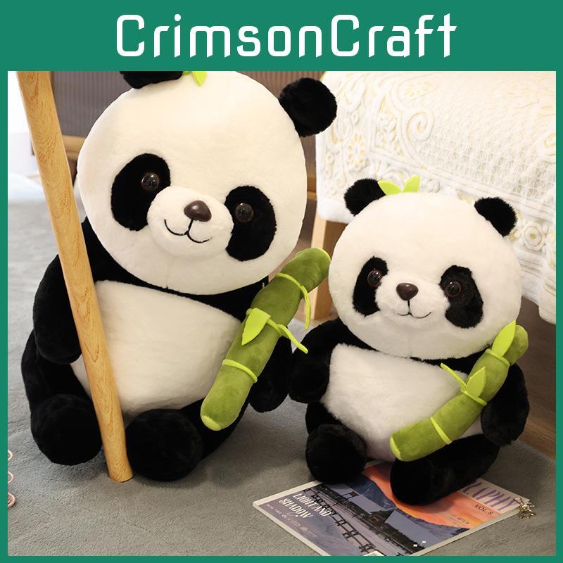 Hugging Bamboo Panda Shoots Plush Toy Animal Stuffed Doll Decoration Kids Gift