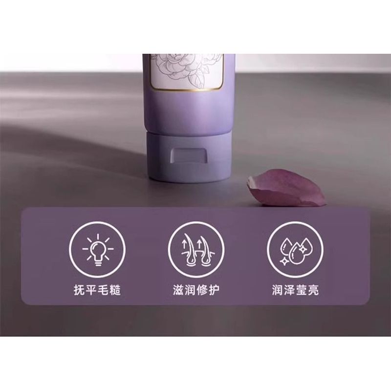 SANSEN - Fragrance Shining Hair Mask