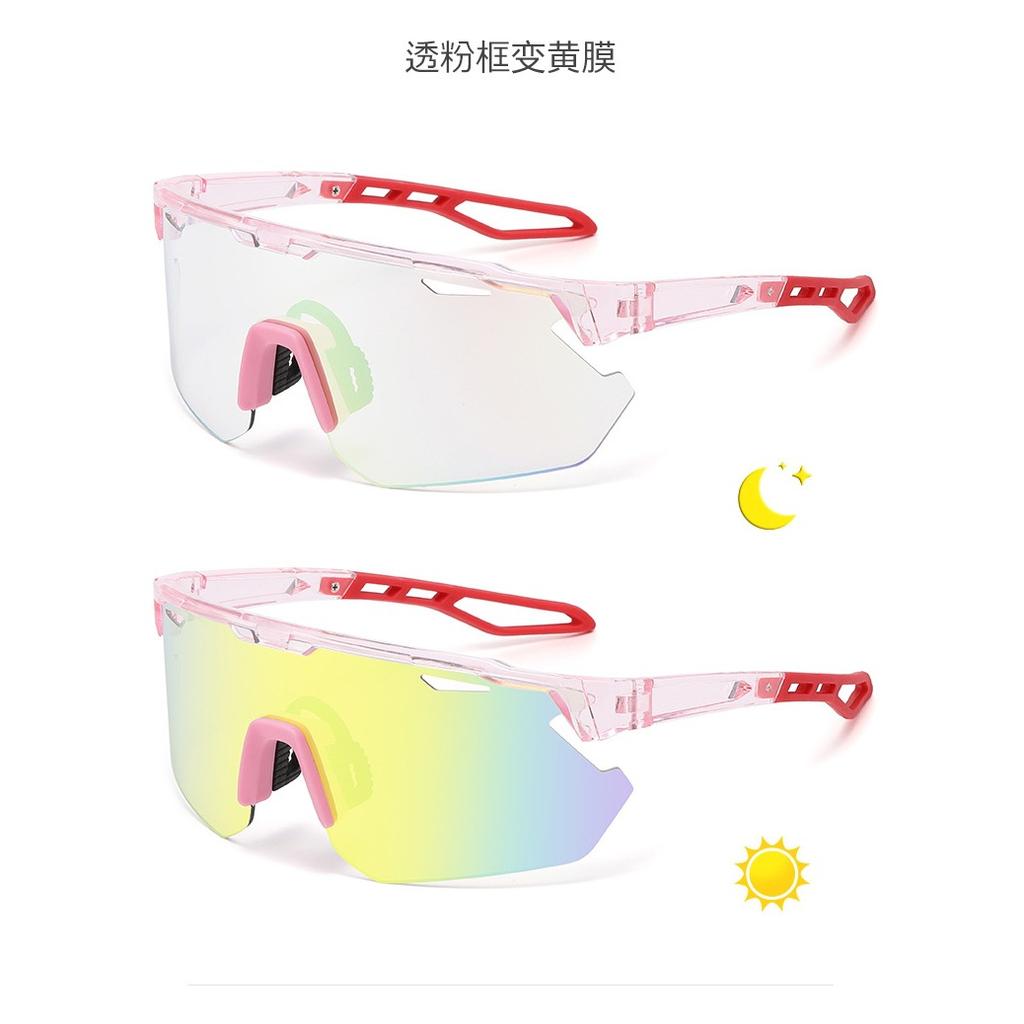 Outdoor Riding Color-Changing Sunglasses Men'S And Women'S Colorful Windproof Eye Protection Sports Glasses Uv400 Sunglasses