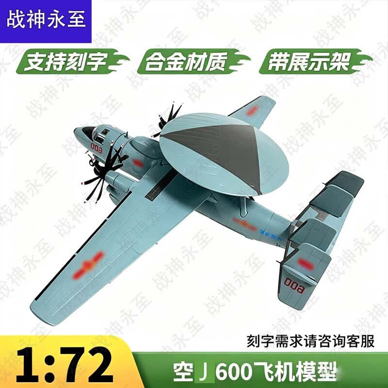 War God KJ-600 Airborne Early Warning Aircraft Model