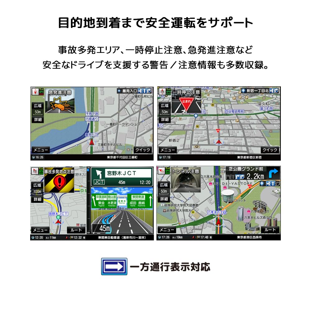 Zenrin 2024 Edition Portable Car Navigation System Touch 7-inch OT-N710AK, AC/DC/Built-in One-Seg TV, Panel, DC12V/24V
